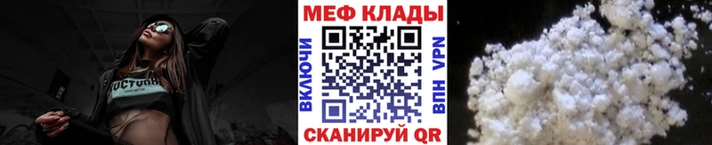 Купить наркотики Сковородино ГАШИШ  Кокаин  Меф мяу мяу 