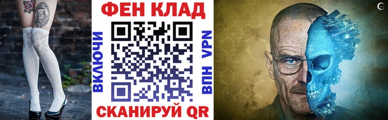 blacksprut как войти  Сковородино  Амфетамин 98% 