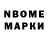 MDMA кристаллы Nikola's Prim