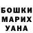 Каннабис AK-47 Catherine B.