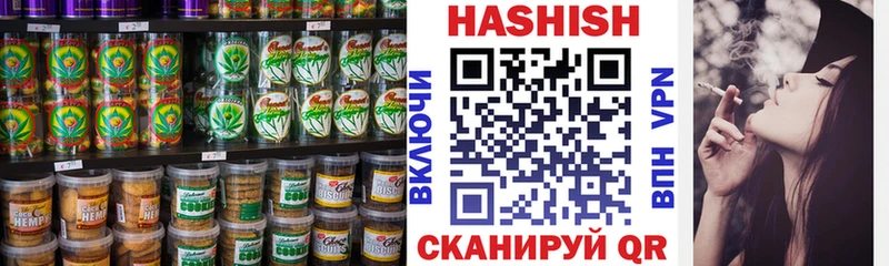 Canna-Cookies конопля  Сковородино 