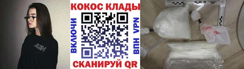 КОКАИН 97%  blacksprut вход  Сковородино 