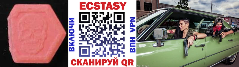 ЭКСТАЗИ Punisher  где купить наркотик  Сковородино 