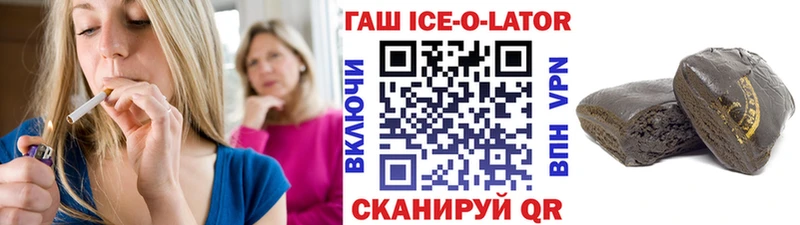 ГАШИШ Premium  цены наркотик  Сковородино 