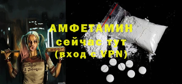 трава Балахна