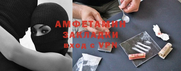бутират Балабаново