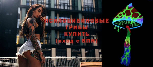 бутират Балабаново