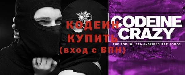 бутират Балабаново