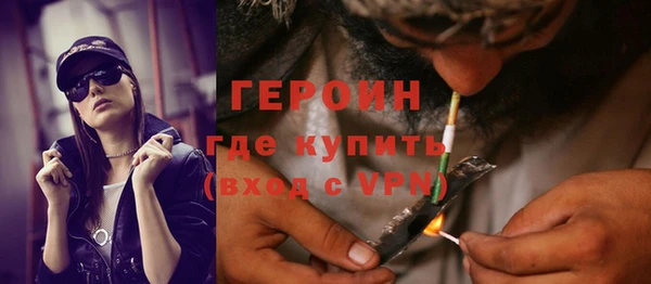 MESCALINE Арсеньев