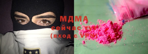 первитин Аркадак