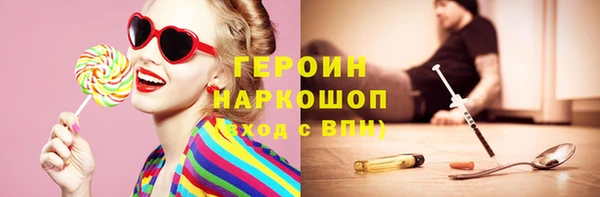 MESCALINE Арсеньев