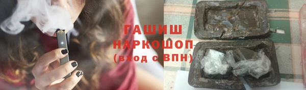 первитин Аркадак