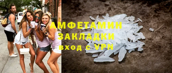 бутират Балабаново