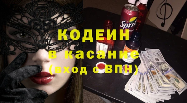 трава Балахна