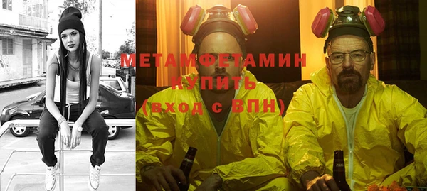 MESCALINE Арсеньев