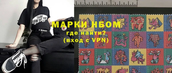 трава Балахна
