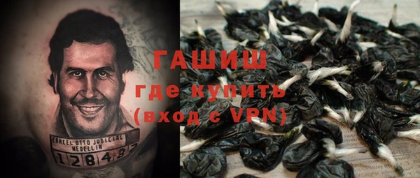 трава Балахна