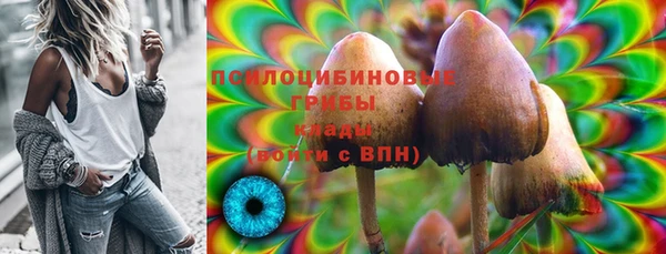 бутират Балабаново