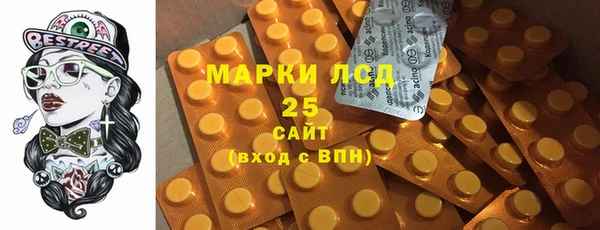 бутират Балабаново