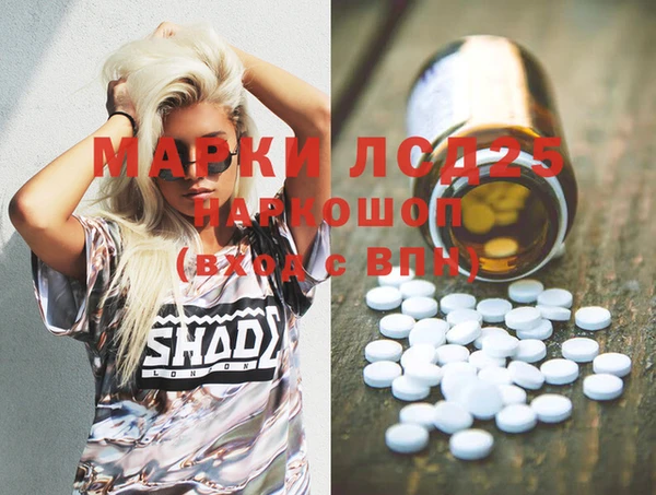 бутират Балабаново