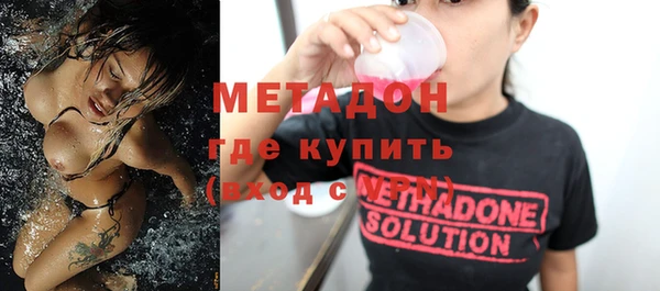 MESCALINE Арсеньев