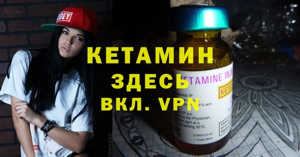 бутират Балабаново