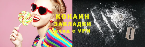 трава Балахна