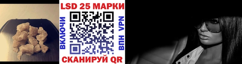 Лсд 25 экстази ecstasy  Сковородино 