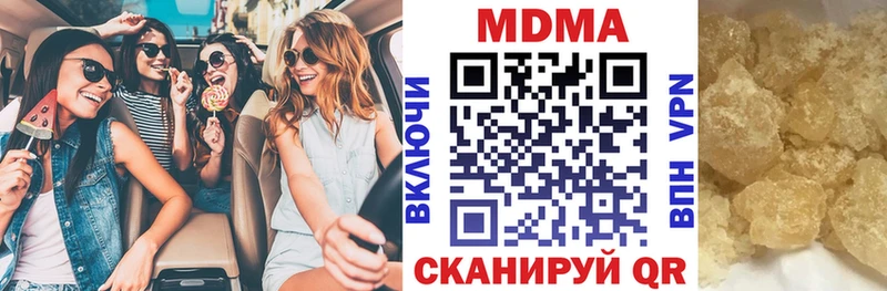 MDMA молли  Сковородино 