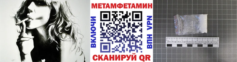 mega ONION  Сковородино  Первитин пудра 