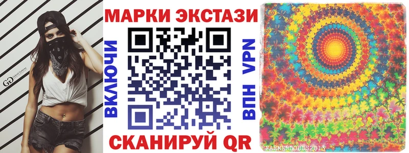 купить наркоту  darknet формула  Марки N-bome 1500мкг  Сковородино 