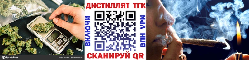 Дистиллят ТГК гашишное масло  Сковородино 